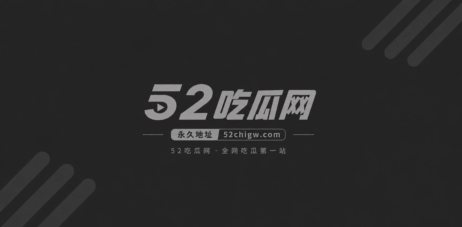 调教捆绑 1